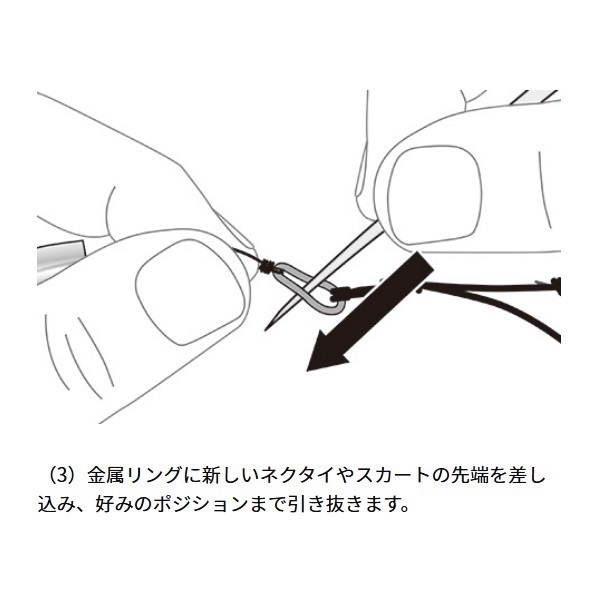 紅牙替えユニットベータ SS 中井チューン